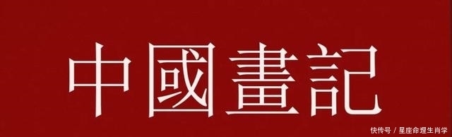 元达|千夫諾諾,無人諤諤:從《鎖諫圖》里消失的精神