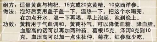 路老|七位“千年医派”国医大师的健康秘笈！药食同源！人人可复制！