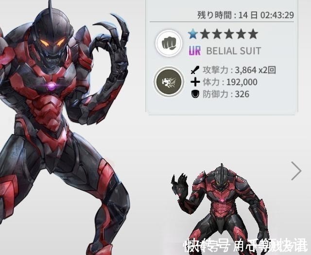 贝利亚|机动奥特曼钢铁贝利亚造型公开 最凶最恶的敌人