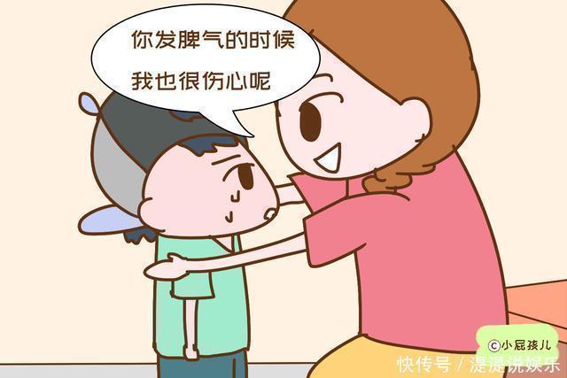 情绪|爸妈常把这些话挂嘴边,孩子情商蹭蹭往上涨,根本不用费钱报班