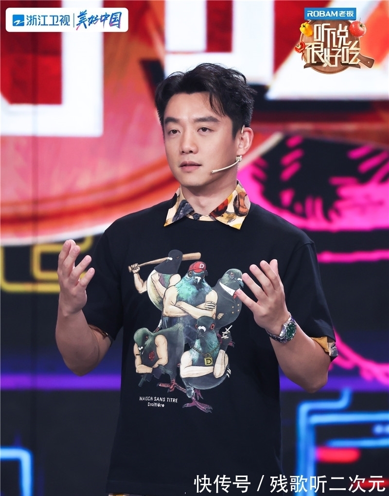 黑暗料理|传统VS创新？《听说很好吃》杨迪讲述“童年阴影”