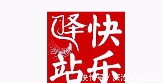 节目|九个已“消失”的电视节目，最长寿的节目，播了20年，令人怀念