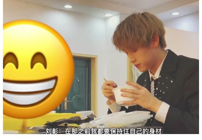 刘宇|INTO1伯远尹浩宇互相吹捧戏瘾大，和刘宇“撞车，成员互动可可爱爱