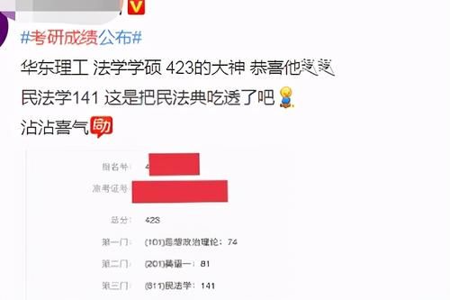 考研初试成绩已公布，满屏400＋高分，那今年国家线还会涨吗？