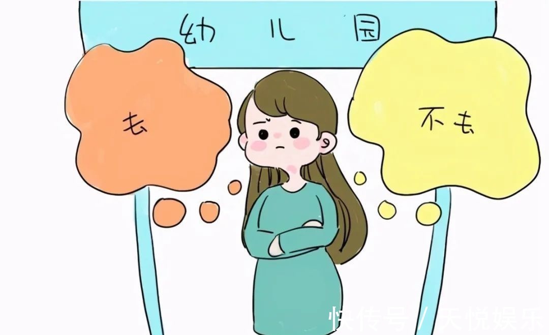 老牌|“我不会让娃3岁上幼儿园”,十年幼师说出的三个原因你认同吗