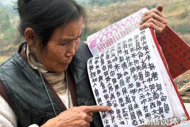 齐圣|不识字农妇自创文字,20年写百万字,别人看不懂,却被建议扔掉