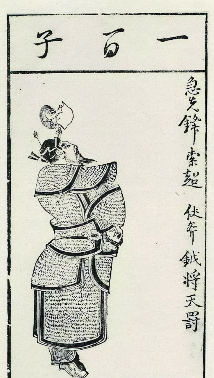 明末|明朝画家陈洪绶为帮朋友,画一套插图,竟被制作“水浒叶子”出售