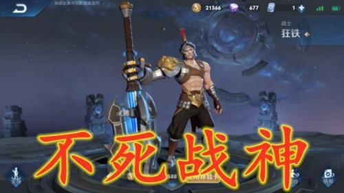 吕布|S20赛季三天上王者的战士，黄金选铠，钻石用吕布，星耀拿出他