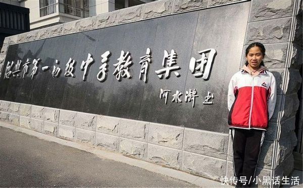 校长!14岁女孩为学校题写校名,字迹行云流水,校长都赞叹不已