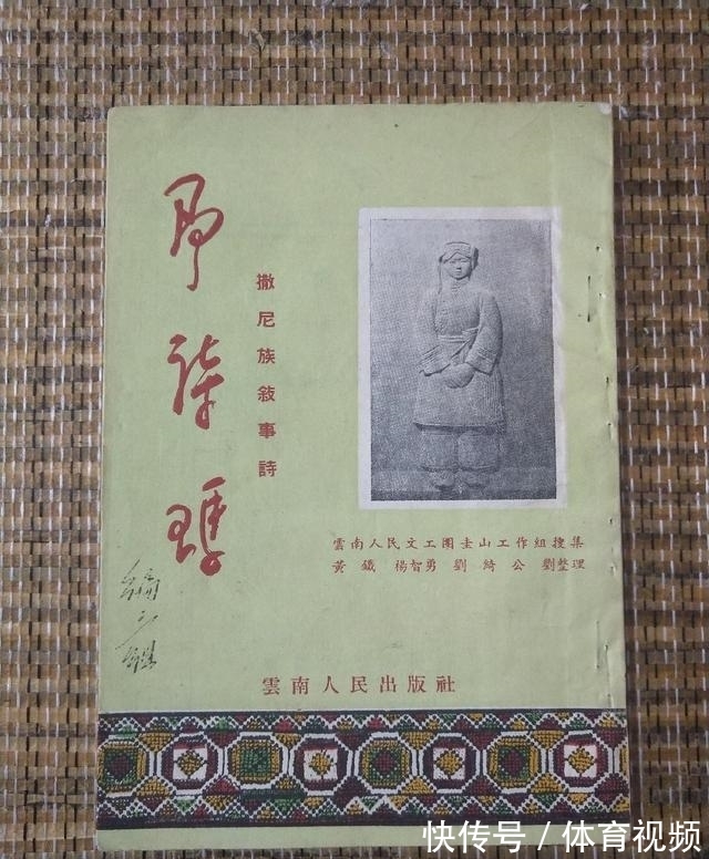 诽谤|藏书虽是件风雅之事,却不易被人理解,甚至会招来无端诽谤