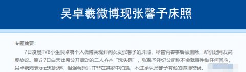讲真，她大概是娱乐圈第一个靠结婚成功洗白的人吧