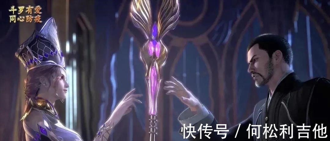 武魂殿|斗罗大陆比比东的两名心腹,他们早就知道比比东称帝的野心
