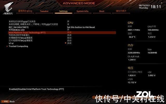 插槽|超级雕又升级了 技嘉Z590 AORUS MASTER主板评测