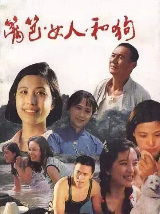 八九十年代著名女星吴玉华戏里的枣花再婚后的幸福女人