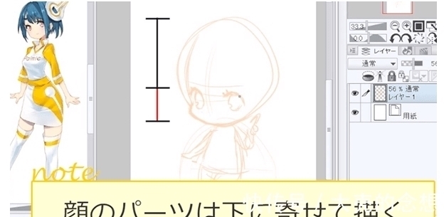 教学!可爱Q版人物画法教学!教你如何将正常比例的人物变成Q版人物!