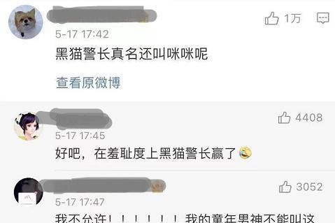接地气|大头儿子真名登上热搜,网友好奇小头爸爸,原来经典都这么接地气