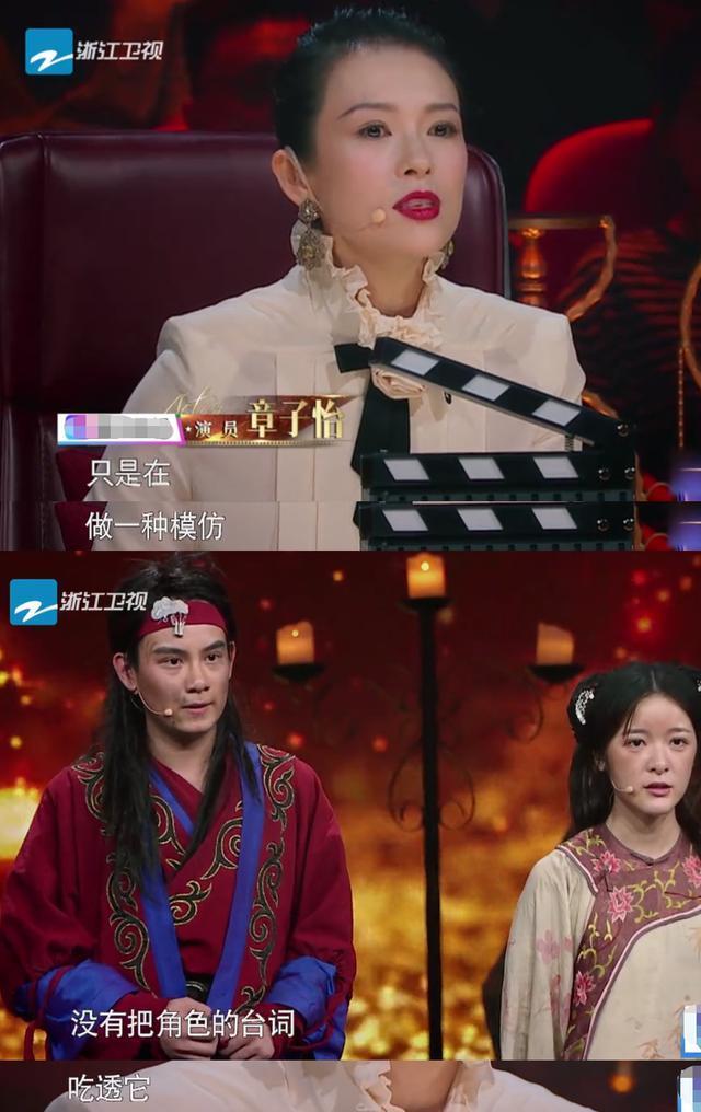 《我就是演員》章子怡再成冠軍導師,她這3點讓人佩服