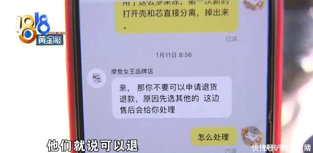 香奈儿|“香奈儿”气垫送朋友,第一次用了就脸红?