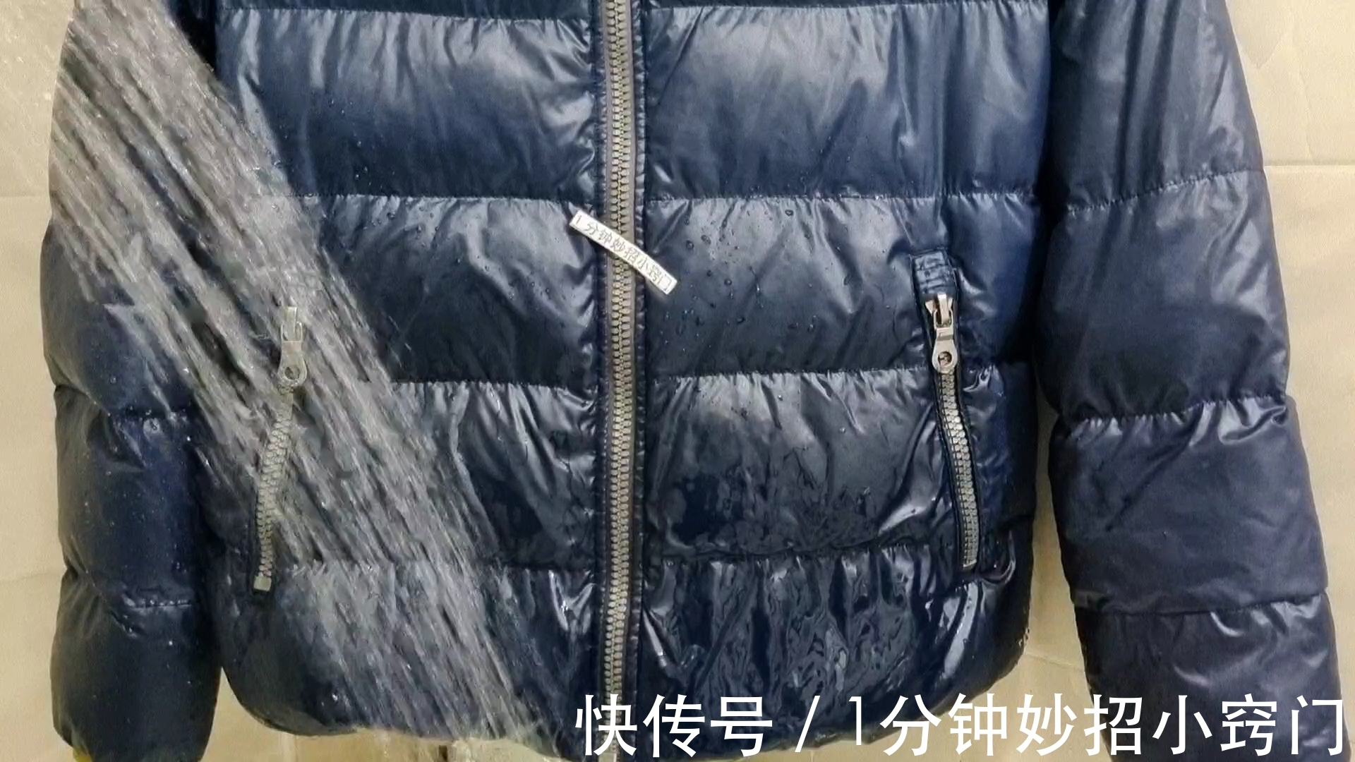 溶液|羽绒服不要干洗,教你正确清洗羽绒服,比干洗店洗的更干净