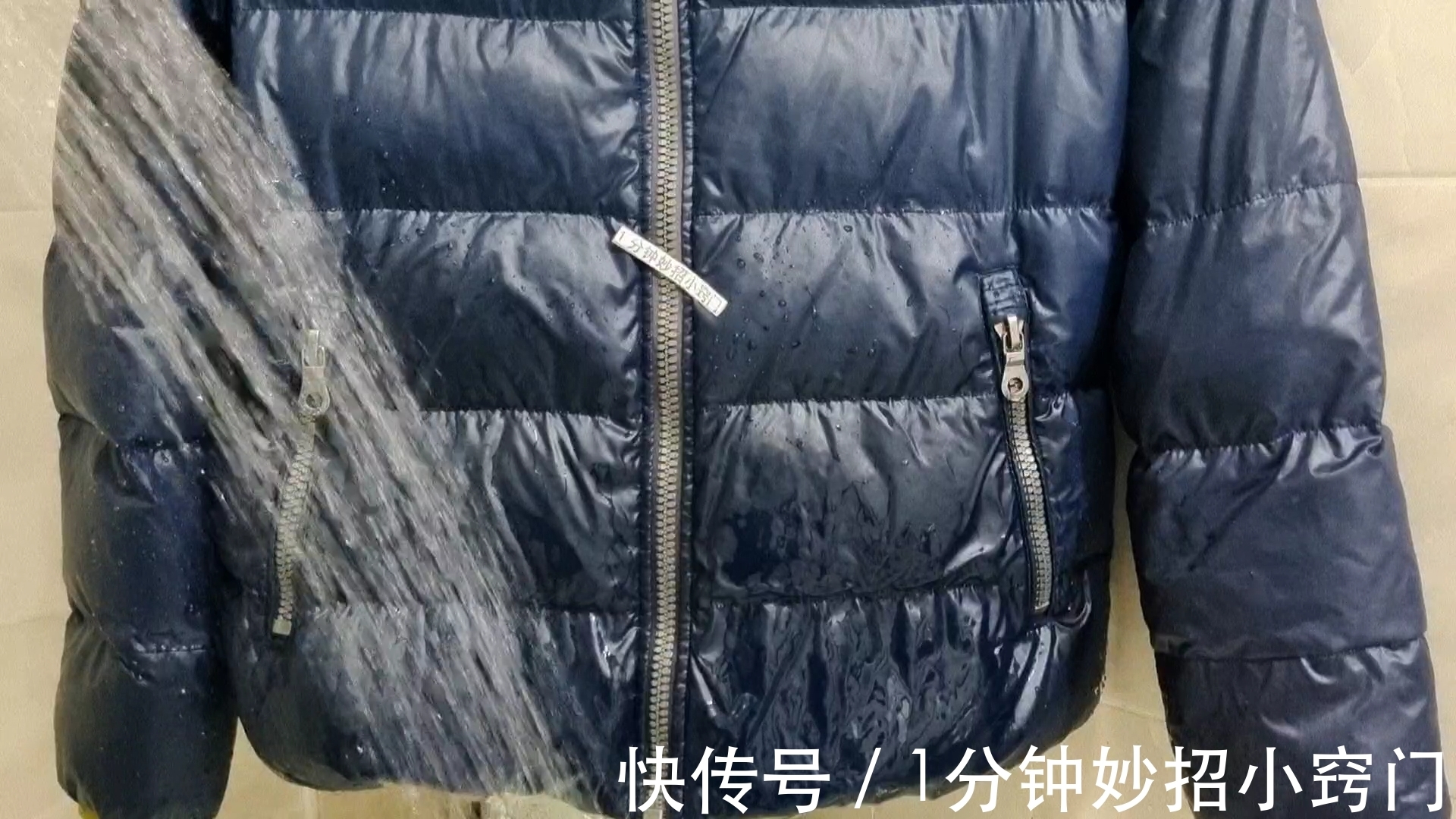 溶液|羽绒服不要干洗，教你正确清洗羽绒服，比干洗店洗的更干净