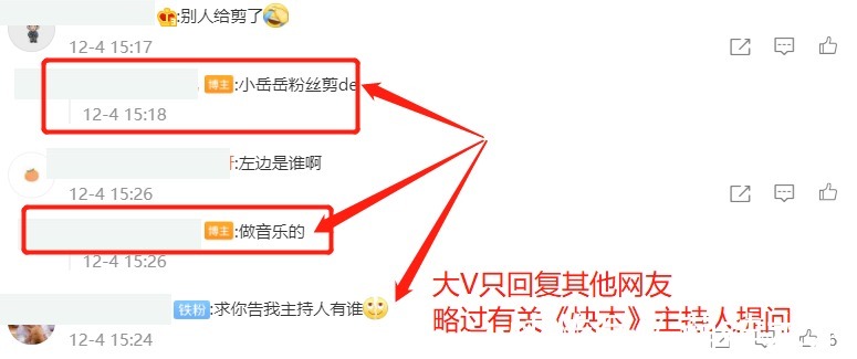 《快本》首期录制结束,主持人只剩何炅,谢娜吴昕等人被曝已退出