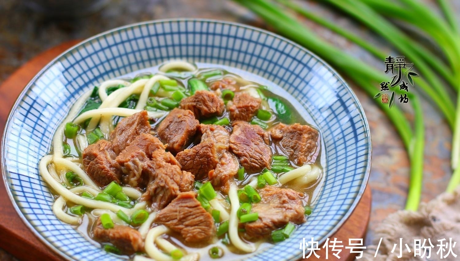 牛肉面|秋后, 这菜我每周必做, 早餐用来煮面最棒, 贵了点儿, 但超值
