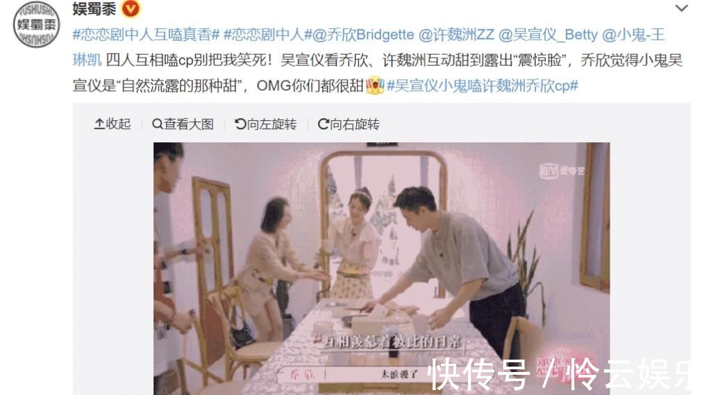 小gui吳宣儀天臺(tái)接吻,不收費(fèi)就可以觀看?現(xiàn)在綜藝玩的真大