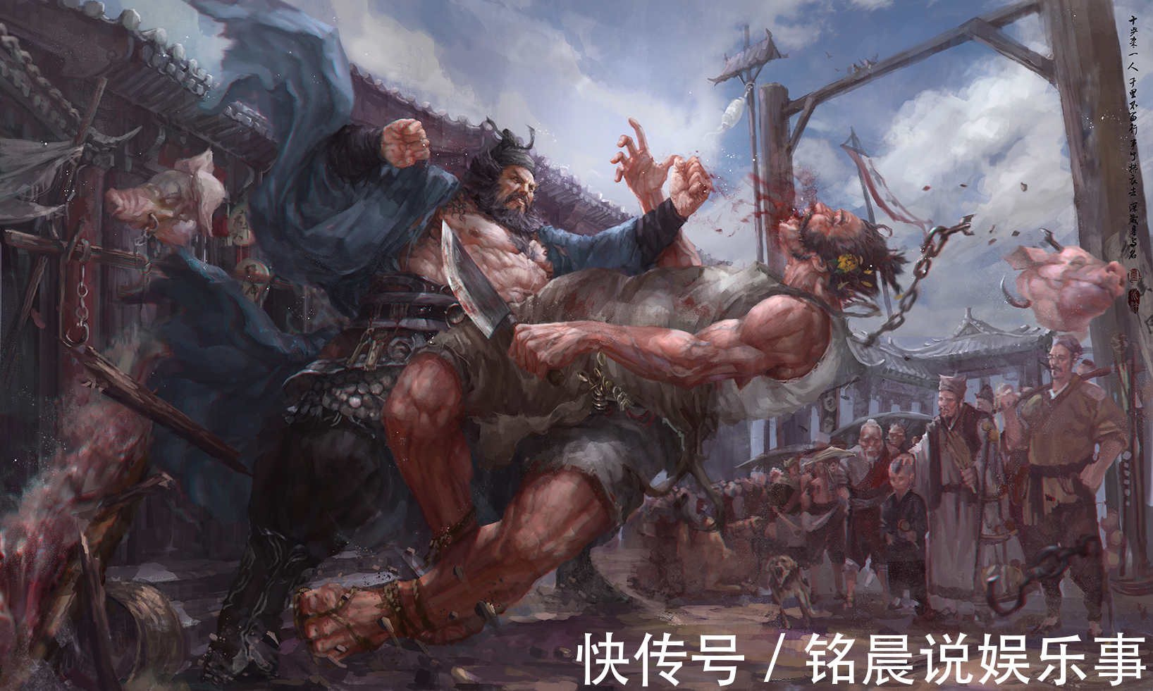 梁山&梁山108好汉:体能测试排座次,谁坐头把交椅,谁是倒数第一?