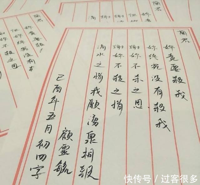 神仙|又一部神仙小说被毁!顾灵毓和傅兰君的故事,值得大家只看原著!