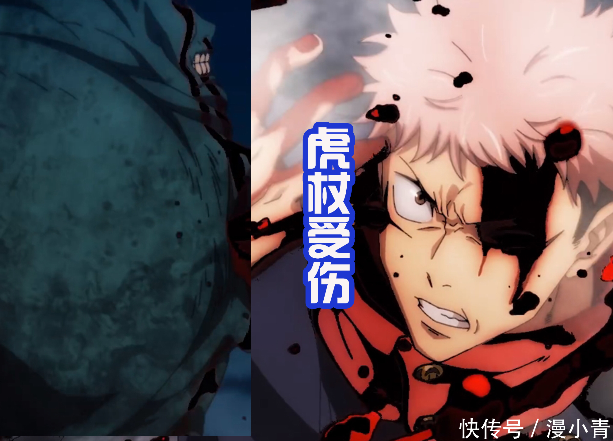 咒术回战完结撒花！钉崎和虎杖双黑闪很霸道，胀相紫眼影有点娘？