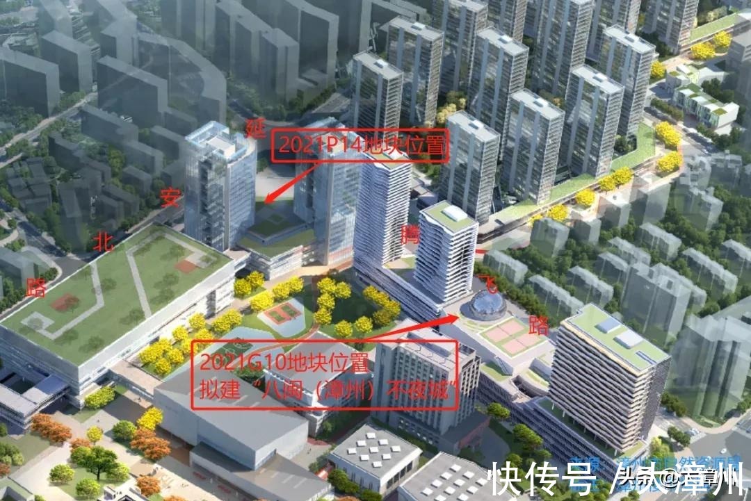 溢价率|“中国女排娘家”基地片区5幅商住地块成功拍出!全部国企拿下