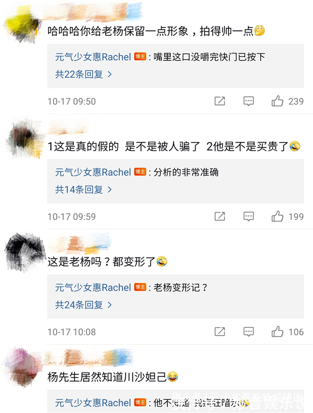 中国女排|惠若琪婚后越发漂亮，老公却憔悴胡子拉碴，网友调侃他：脸变形了