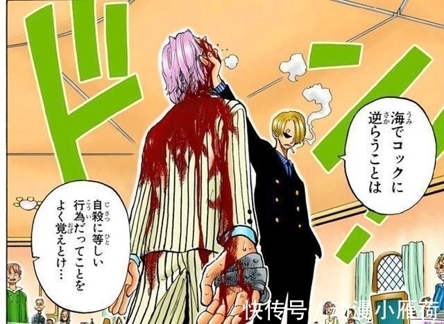 芬布迪|海贼王官方情报 尾田公布与卡普一样称号的男人, 水平却是战五渣