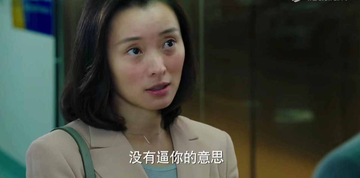 《我的前半生》罗子君加凌玲好友时暴露的小心思,给足了凌玲勇气 - 360娱乐,你开心就好