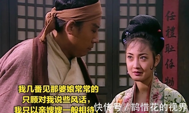 好汉!梁山上绝不可交的四个好汉,现实中也存在,身边若有请尽快远离