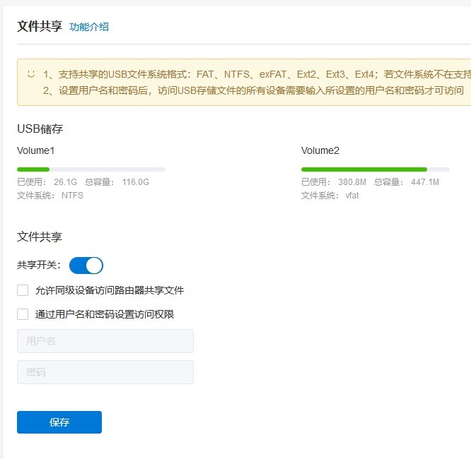 蒲公英x1|个头小小,功能强大——蒲公英X1旁路由盒子打造最经济私有云方案