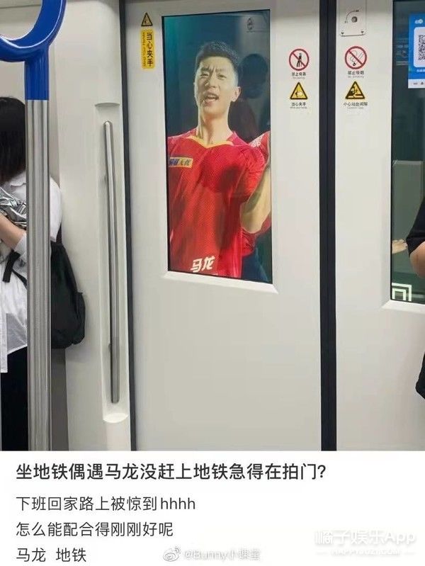 错位图