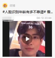 人脸识别真的有那么不靠谱吗，难道现在真的没有素颜美女了吗？