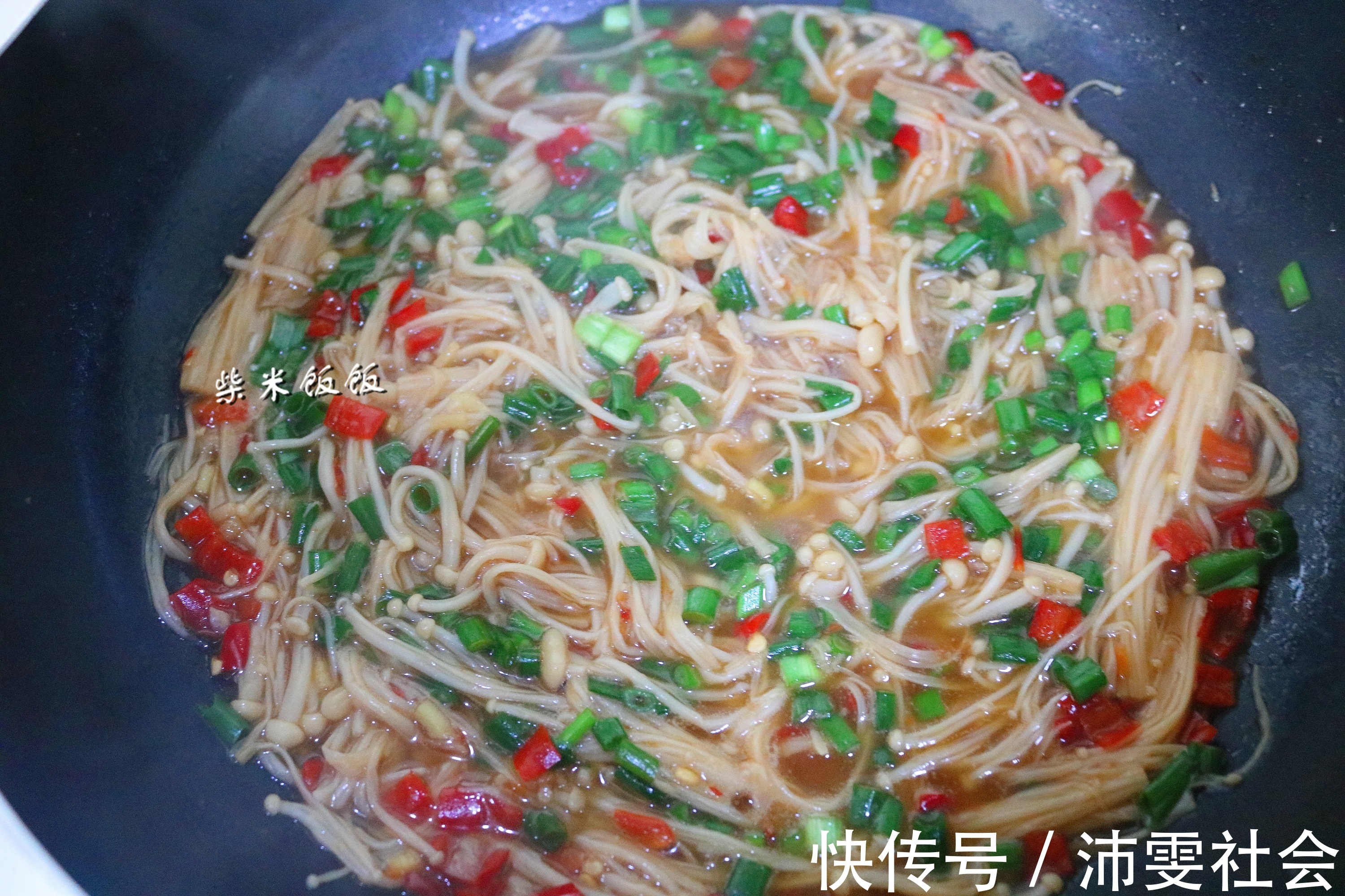 搭配|金针菇，我喜欢这个吃法！煮一煮特别鲜，搭配米饭，连汤汁也不剩