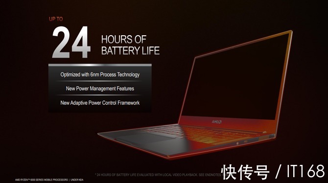 全能本|AMD移动锐龙6000系列处理器官宣