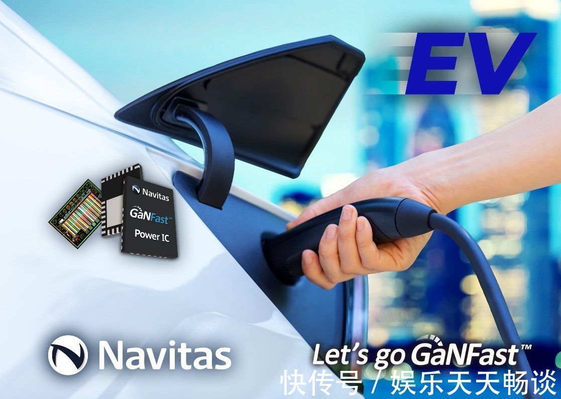 功率芯片|纳微半导体成立全球首家针对电动汽车的氮化镓功率芯片设计中心