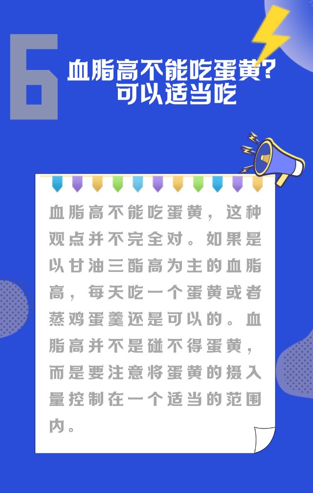 养生|【谣言粉碎机】如何科学饮食养生？专家教您避开误区