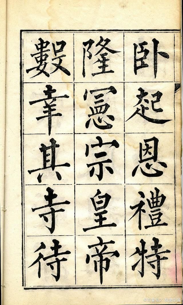 神策军碑@每天坚持30分钟，说起来简单，鬼知道多难!