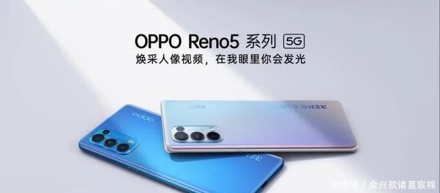 代言|OPPOReno5上架，周冬雨代言！又是一款套娃机