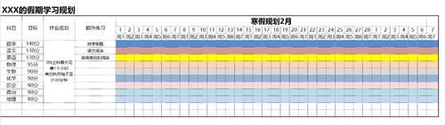 1300多年前的小学生如何催老师放假，原来所有学生都盼着放假啊！