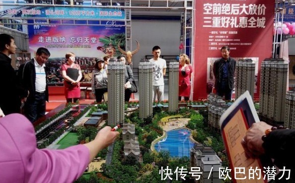 差价|买房不足15天降价32万,购房者要求“补差价”,开发商是否该妥协