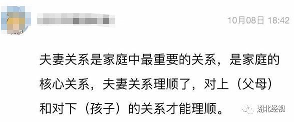 结婚|结婚后，是伴侣重要还是孩子重要？