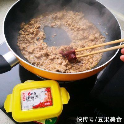 #白色情人节限定美味#肉末茄子