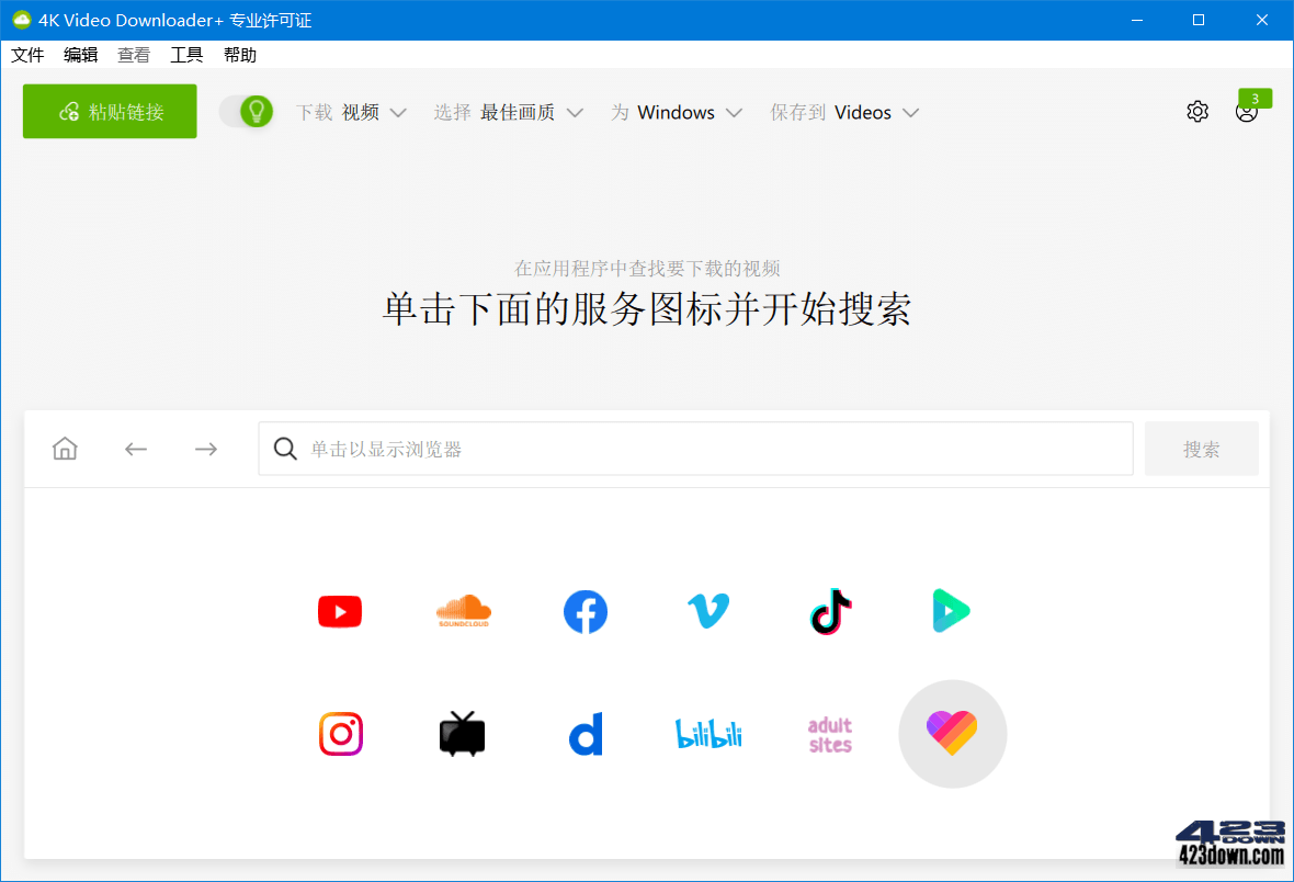 4K Video Downloader+ v1.3.0.0038破解版-劳模下载