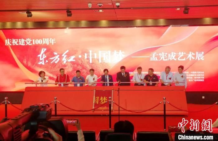 孟宪|大型音乐舞蹈史诗《东方红》舞美设计原稿首现江苏展览